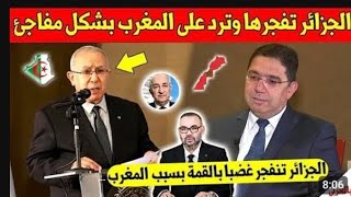 لايصدق رئيس الجزائر يوجه ردا قويا للمغرب وما قاله صدم المغاربة والجزائريين كثيرا