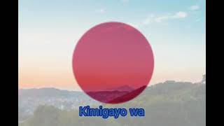 Download lagu Kimigayo | National anthem of Japan mp3 Download lagu Kimigayo | National anthem of Japan mp3