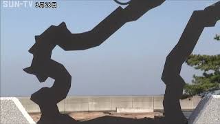 「AWAICHI」モニュメント