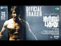 Kuttram Pudhithu Official Trailer Tharun Vijay Noah Armstrong Karan B Krupa