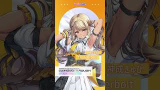 【ぶいすぽっ！】神成きゅぴ「Thunderbolt」【#ぶいすぽフェス2025】