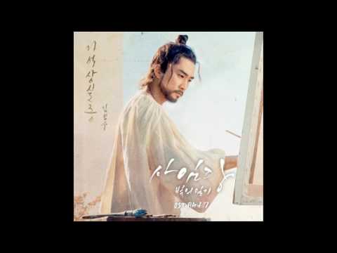[MR-Removed] 김범수 (Kim Bum Soo) - 기억상실증 {Acapella}