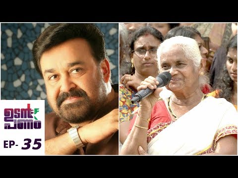 Udan Panam l EPI  35 - Big Fan Of Mohanlal l Mazhavil Manorama