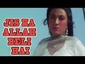 जिसका अल्लाह बेली है भूपिंदर सिंह दिल�