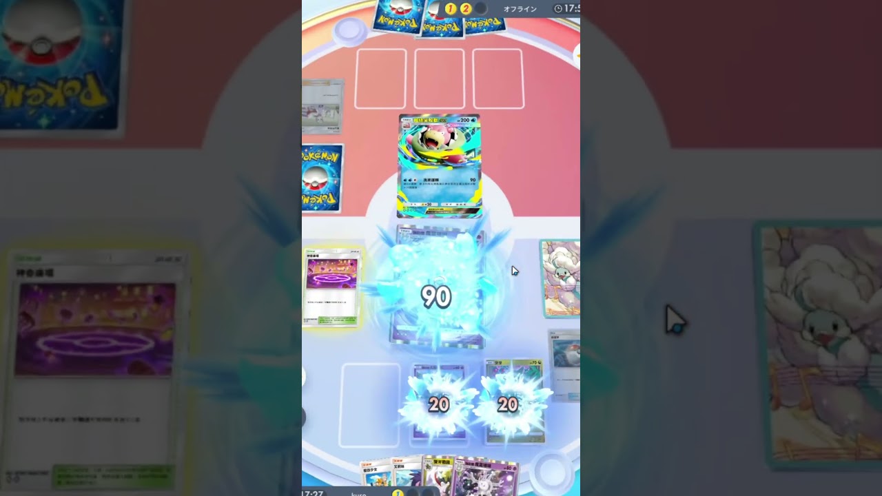 不是这游戏一次招式都不用也能赢的吗www#寶可夢卡牌 #寶可夢 #ポケポケ #pokémon