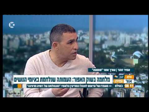 שוק אפור עמותת יד לאזרח thumbnail