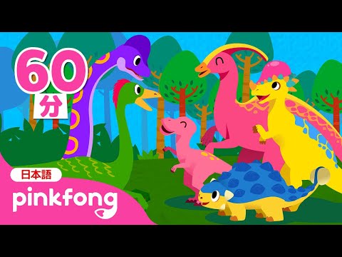 首の長い恐竜: 暑い中でのキャリア