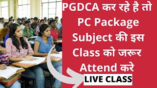 माखनलाल यूनिवर्सिटी PGDCA कर रहे है तो PC Package Subject की इस Class को जरूर Attend करे