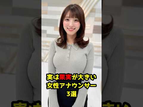 大きい山脈があります