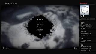 【ライブ配信】フロストパンク　リハビリ