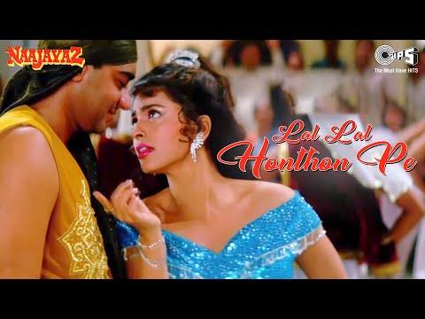 Lal Lal Hoton Pe Gori Kiska Naam Hai | Ajay Devgn, Juhi Chawla | Kumar Sanu, Alka Yagnik | Naajayaz