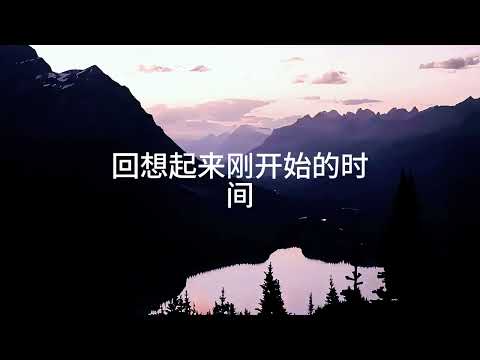 永彬 Ryan.B feat Effie – No Reason (沒有理由 / Mei You Li You) | English Subtitles | Lyrics