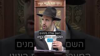 הרב מאיר אליהו | השם שולח סימנים 🙌 #מערכותיחסים #תורה #הרב_מאיר_אליהו (הרב מאיר אליהו) - התמונה מוצגת ישירות מתוך אתר האינטרנט יוטיוב. זכויות היוצרים בתמונה שייכות ליוצרה. קישור קרדיט למקור התוכן נמצא בתוך דף הסרטון