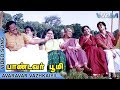 Avaravar Vaazhkaiyil Pandavar Bhoomi Superhit Tamil Songs