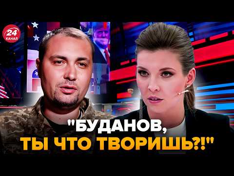 🔥Срочно! БУДАНОВ ПРИПУГНУЛ СКАБЕЕВУ – в эфире жесть! Гости БЬЮТ ТРЕВОГУ. После АБУ-ДАБИ понеслось