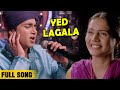 Sakhe Tuzya Navacha Yed Lagala Ek Taraa Offical Song Avadhoot Gupte Santosh Juvekar