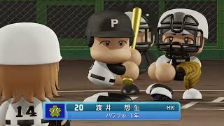 【Twitchアーカイブ】まったり栄冠ナイン #5
