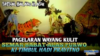 Download lagu SPESIAL DALANG KLASIK KI TIMBUL HADI PRAYITNO #wayangkulit #kitimbulhadiprayitno #dalangklasik mp3 Download lagu SPESIAL DALANG KLASIK KI TIMBUL HADI PRAYITNO #wayangkulit #kitimbulhadiprayitno #dalangklasik mp3