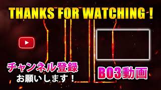 【BO3実況】 S&DでSPM300越え達成！ 【サーチ2本立て】
