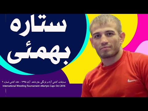 یک کشتی از مهدی محسن نژاد در روزهای نوجوانی / قهرمانی از بهبهان در کشتی فرنگی Mahdi Mohsennejad