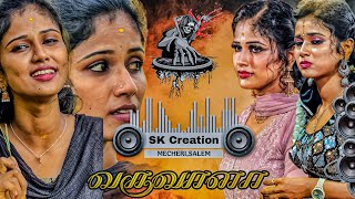Download lagu 🗣️Ava Varuvala Song Eco Mix Tamil🌀Padayanda மாவீரன் Movie #acter #buslove #djsongsremix #tamil💪💥 mp3
