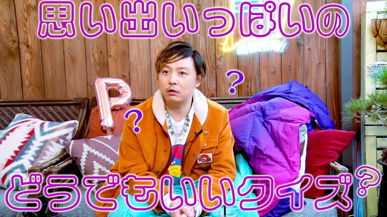 【つよしP シーズン2】#25 Pleasure「最終回目前スペシャル」