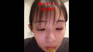 【足立梨花】麺をすする?　#足立梨花　#食レポ　#グラビア　#水着