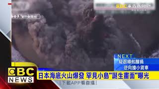 Re: [問卦] 到時候陸地隆起了算誰的？