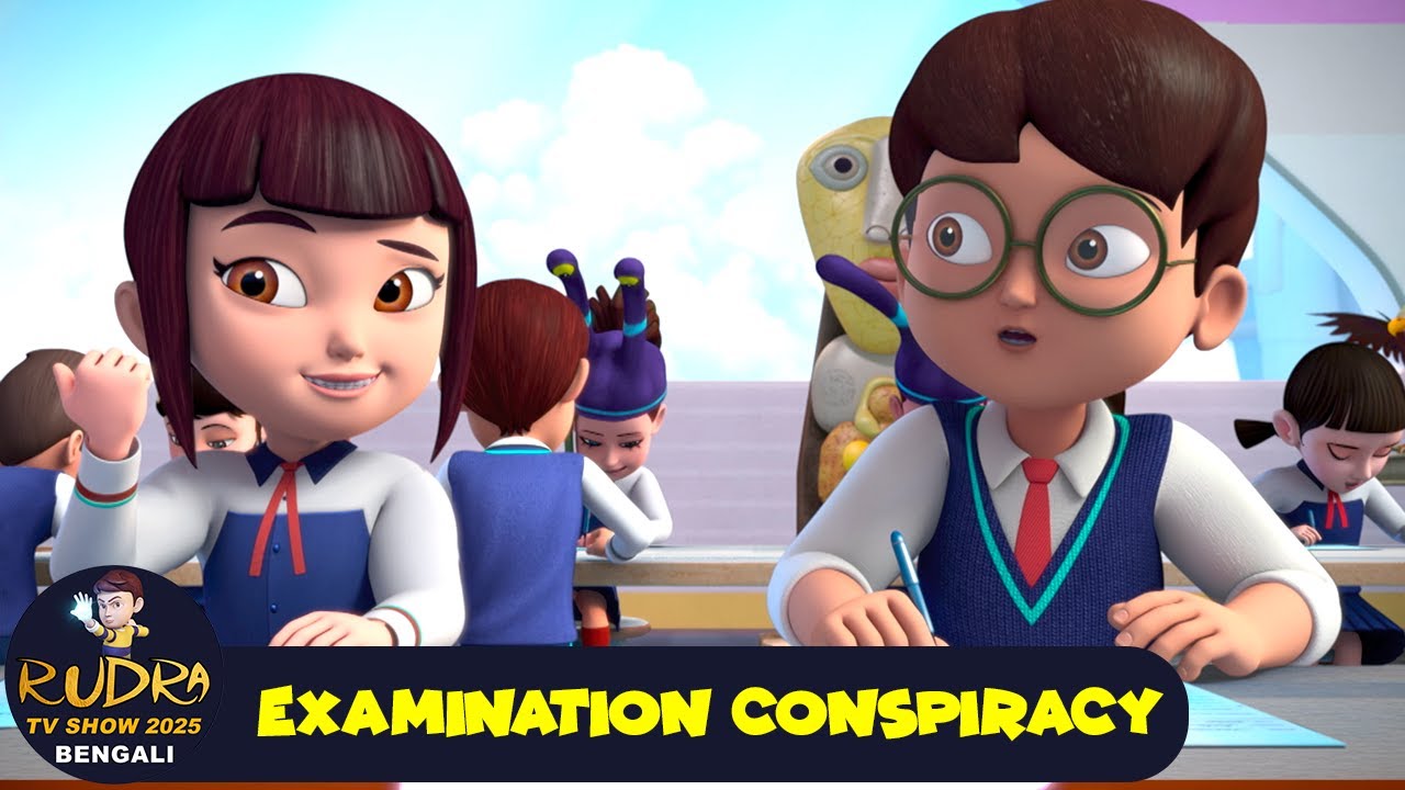 পরীক্ষার ষড়যন্ত্র | Examination Conspiracy | শিব Ep 120 | Shiva Tv Show 2025 Bengali