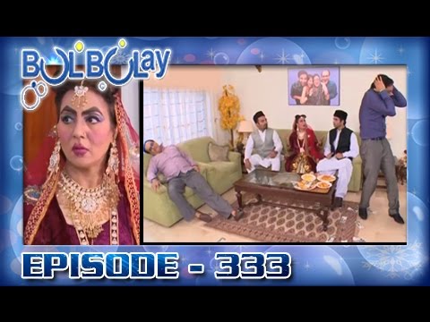 Bulbulay Ep 333 - ARY Digital Drama