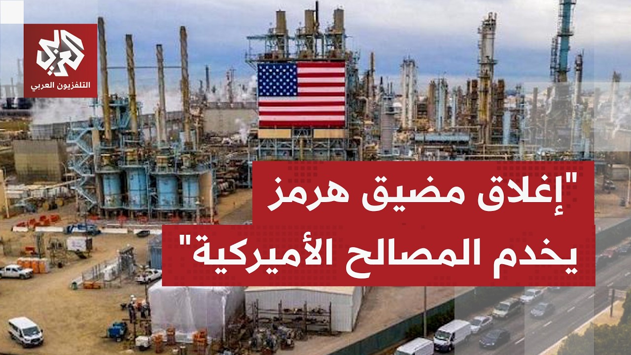 مروان قبلان: محاولة إيران السيطرة على مضيق هرمز وفرض رسوم عليه مرفوضة خليجيا 