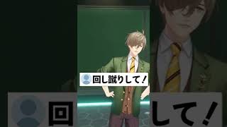 脚のリーチが長すぎるオリバー教授 #shorts 【オリバー 切り抜き/にじさんじ】