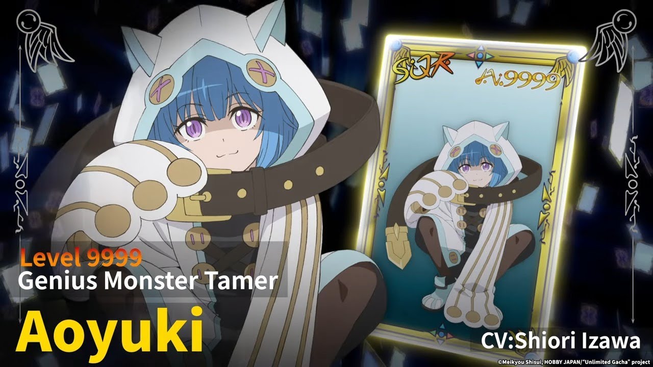《Unlimited Gacha》 - Character PV (Aoyuki)