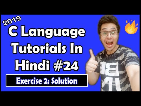 Exercise 2 Solution Shoutouts C Tutorial In Hindi 24