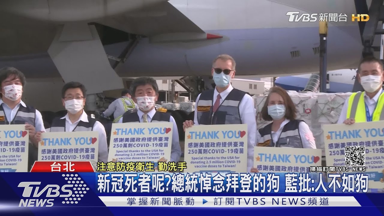 拜登的狗過世!總統立馬哀悼 遭批:新冠死者呢?人不如狗嗎