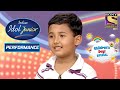 Judges ने किया इस Contestant के साथ मज़ाक Indian Idol Junior Chi