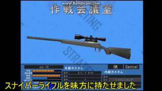 そー面サバゲーパート１「ゆっくり実況」