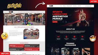 Before & After | Fitness studio website Redesign | தமிழில்