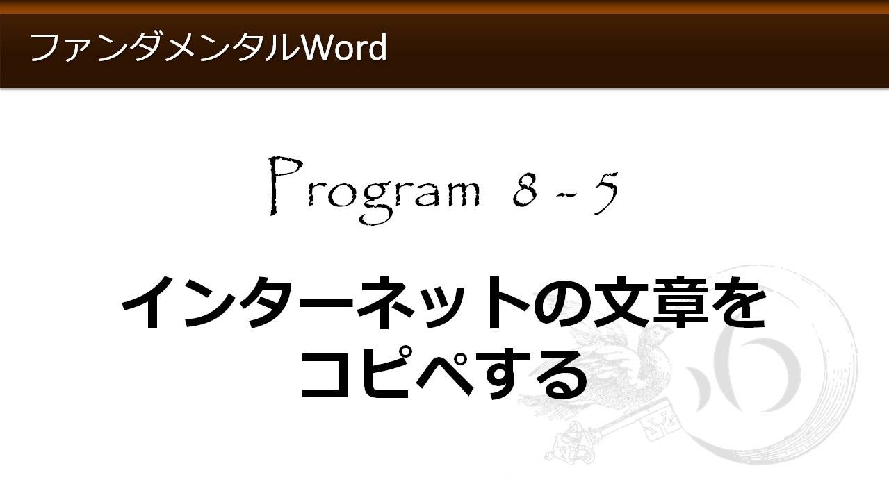 わえなび