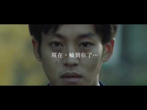 《新聞記者》預告片：官方預告