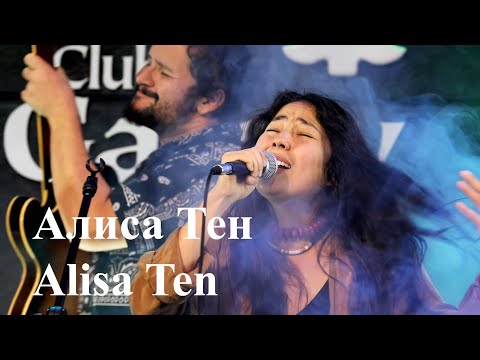 Алиса Тен. Alisa Ten. Концерт в ТК «Галерея».