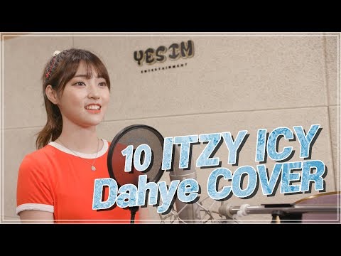 ✨있지(ITZY) - ICY COVER [by 박다혜┃dahye]