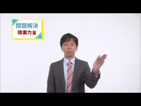 学校教育課程 佐賀大学芸術地域デザイン学部一般入試問題解説（問題解決・提案力テスト）