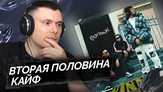 Медиа рецензия