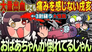 【登場人物みんな変】戌亥のエピソードを聞いて理解するのを諦めた伊波ライ【イラスト付き切り抜き/にじさんじ/伊波ライ/戌亥とこ/いぬいなみらじお】