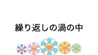 ゆず Chords Chordify ゆず Chords Chordify