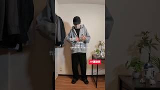 ちゃんと毎日ユニクロGU購入品着ている男🔥【スウェットワイドパンツ・クルーネックTシャツ・ヘビーウェイトスウェットフルジップパーカ】#030
