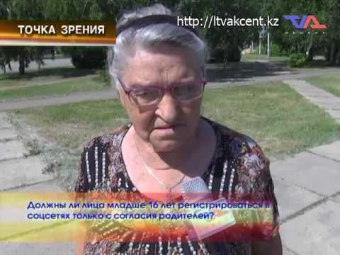 Выпуск программы «День» от 7 июня 2016г.