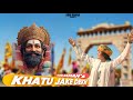 Khatu Jake Dekh Roni Raman Jai Shri Shyam Shyam Bhajan Bhakti Song 2025