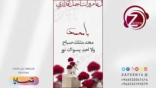 بطاقة أجمل أقداري